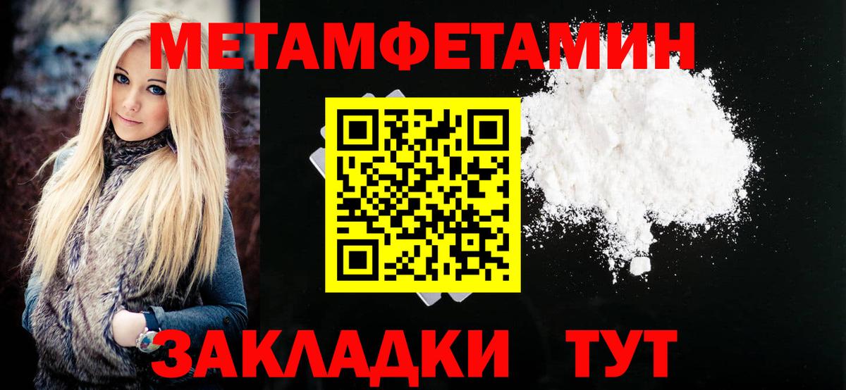 АМФ 97% Борисоглебск