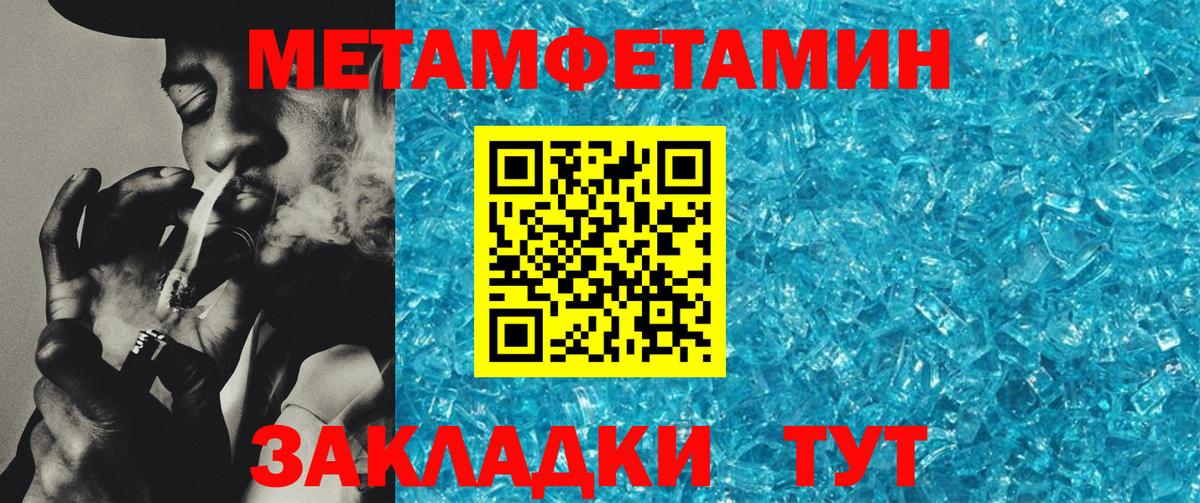 Amphetamine 98%  Вход с VPN  Amphetamine  Борисоглебск 
