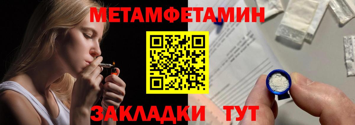 АМФЕТАМИН VHQ Борисоглебск