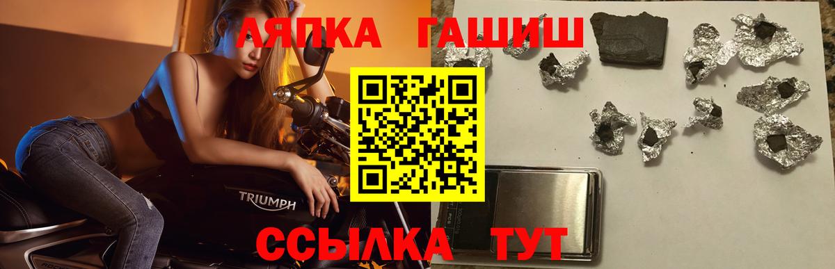 ГАШИШ индика сатива Борисоглебск