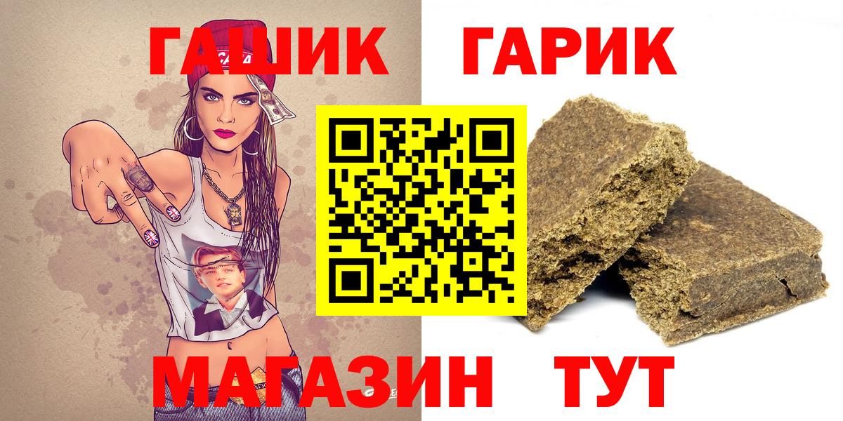Гашиш  ГАШ AMNESIA HAZE  Вход с VPN  Борисоглебск  ГАШ индика сатива 