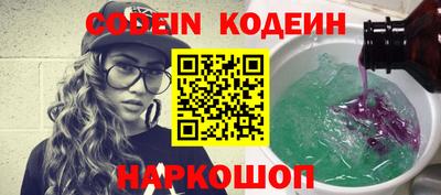спайс Брянск