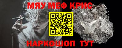 ALPHA-PVP Братск