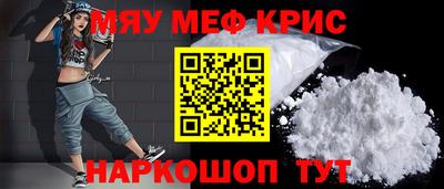 ALPHA-PVP Братск