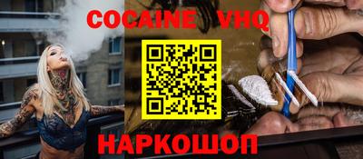 ALPHA-PVP Братск