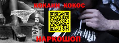 мефедрон Боровичи