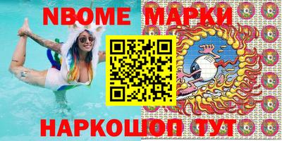 мефедрон Боровичи