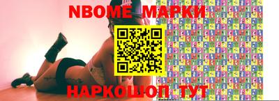 мефедрон Боровичи