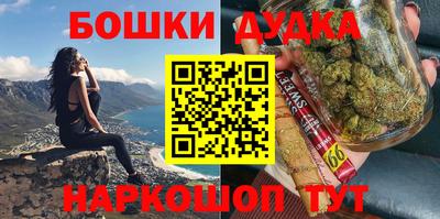 спайс Брянск
