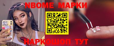 мефедрон Боровичи