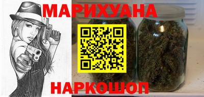 спайс Брянск