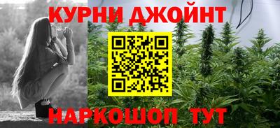 спайс Брянск