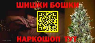 ALPHA-PVP Братск