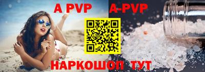 мефедрон Боровичи