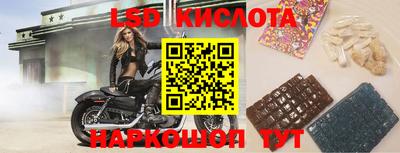 альфа пвп VHQ Абакан