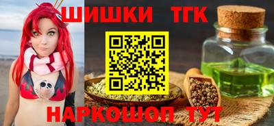 мефедрон Боровичи