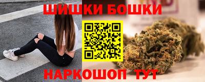 спайс Брянск