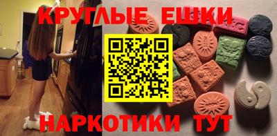 мефедрон Боровичи