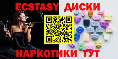 мефедрон Боровичи