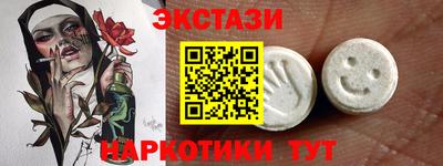 ALPHA-PVP Братск
