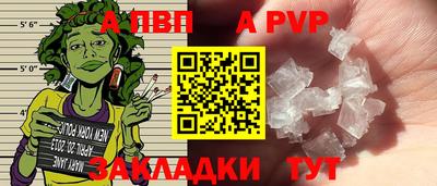 мефедрон Боровичи