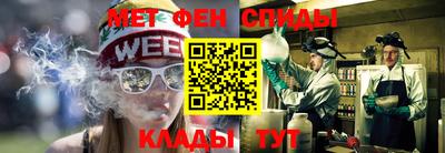 мефедрон Боровичи