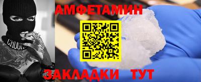 спайс Брянск