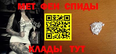 спайс Брянск