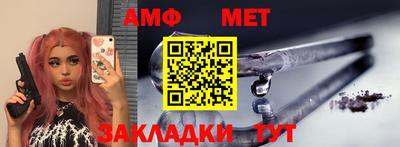 спайс Брянск