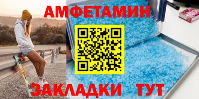 мефедрон Боровичи