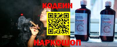 спайс Брянск