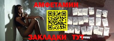 альфа пвп VHQ Абакан