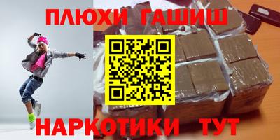 спайс Брянск