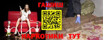 мефедрон Боровичи