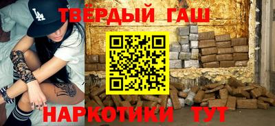 спайс Брянск