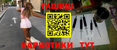 мефедрон Боровичи
