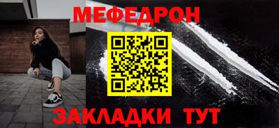 ALPHA-PVP Братск