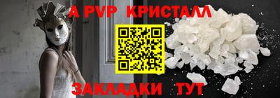 мефедрон Боровичи