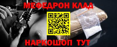 альфа пвп VHQ Абакан