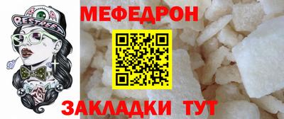 спайс Брянск