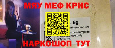 альфа пвп VHQ Абакан