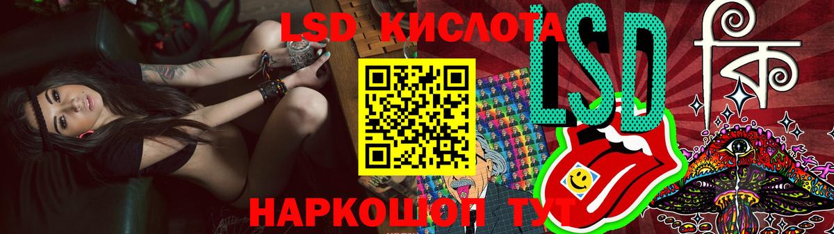 ЛСД экстази кислота  ЛСД экстази ecstasy  OMG   Вход с VPN  Борисоглебск 