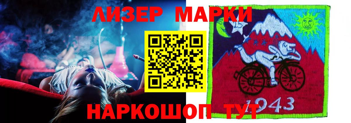 ЛСД экстази кислота Борисоглебск