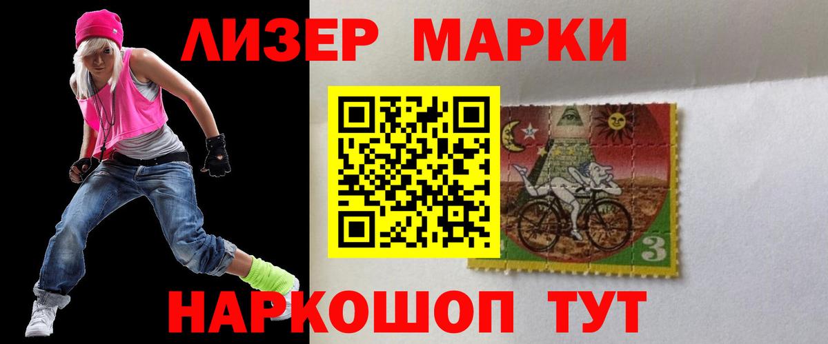 Лсд 25 экстази кислота Борисоглебск