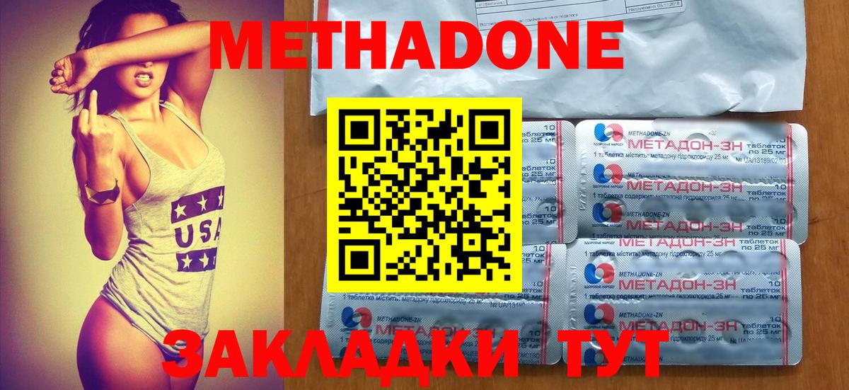 А ПВП Борисоглебск