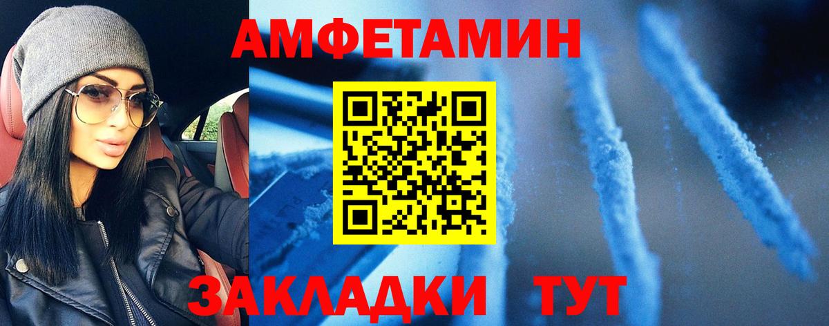 МЕТАМФЕТАМИН витя Борисоглебск
