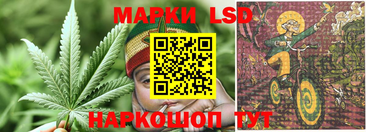 Марки N-bome 1,5мг Борисоглебск