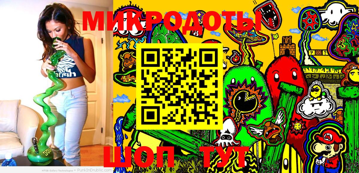 Галлюциногенные грибы Magic Shrooms Борисоглебск