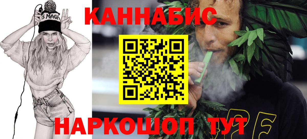 Бошки марихуана Bruce Banner  Борисоглебск  МАРИХУАНА конопля  Конопля планчик 
