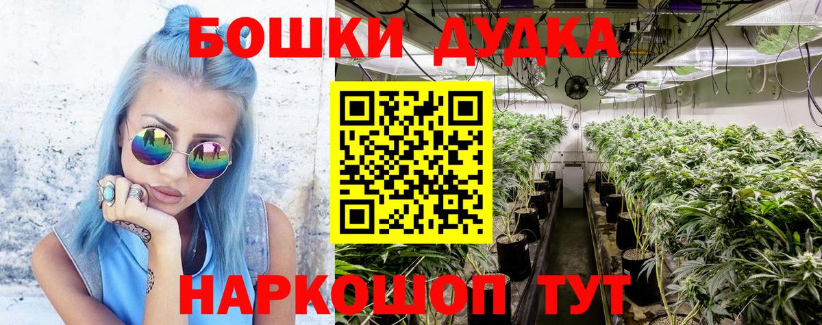 Канабис VHQ Борисоглебск